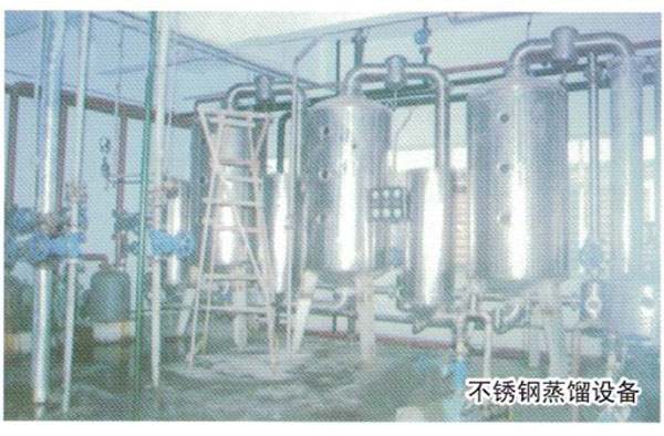 生物化工裝備