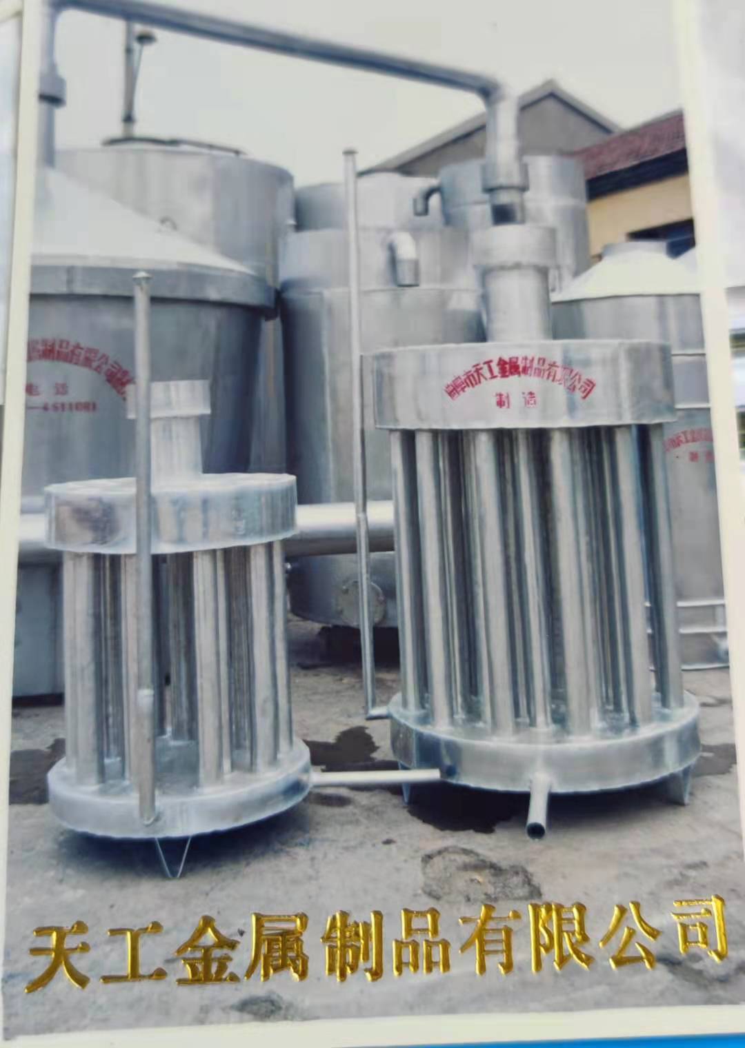 冷卻器